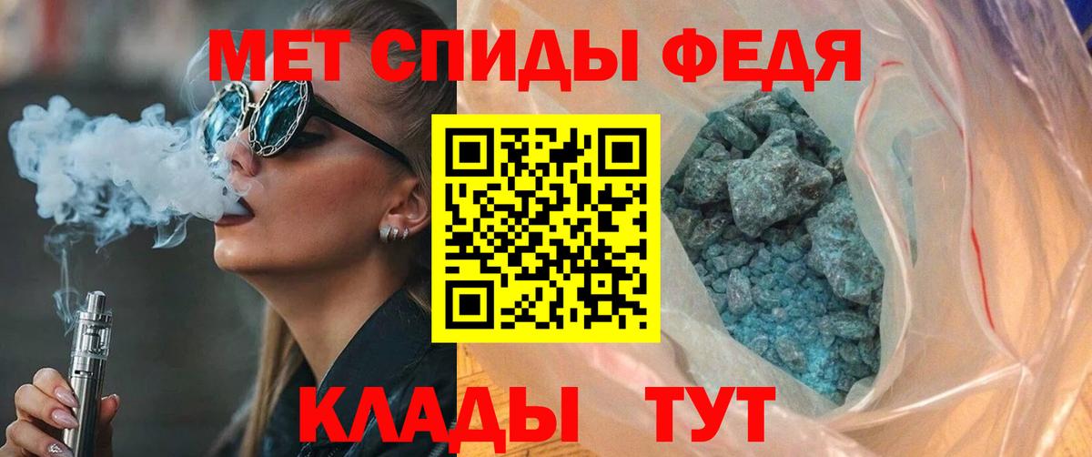 Амфетамин  АМФ  Вход с VPN  Кыштым  Амфетамин VHQ 