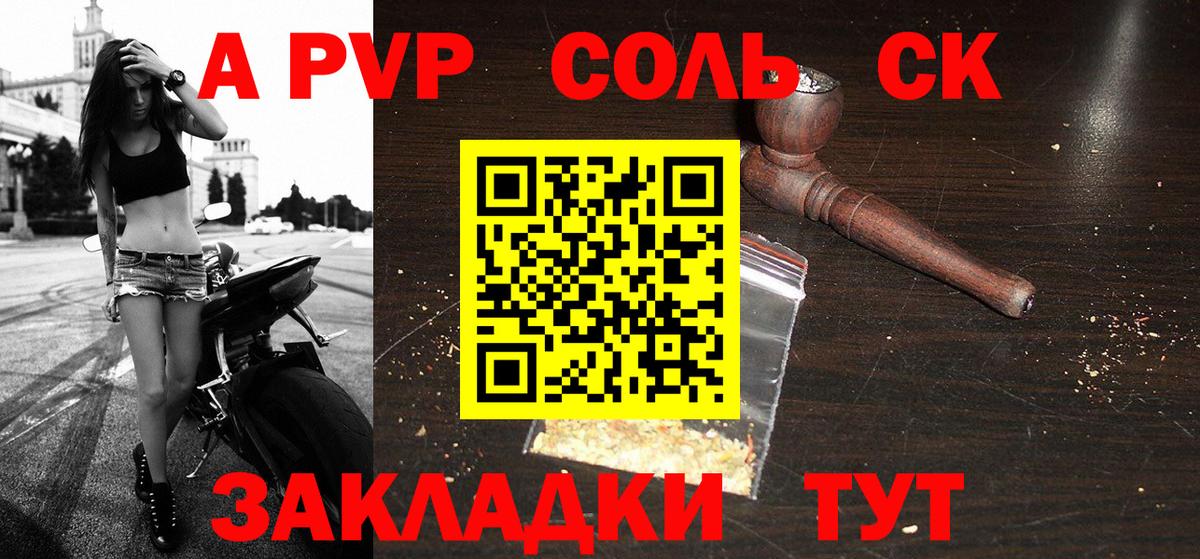 А ПВП СК КРИС Кыштым