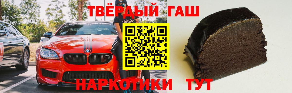 ГАШ убойный Кыштым