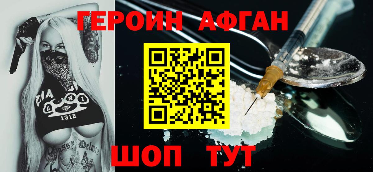 ГАШИШ Кыштым