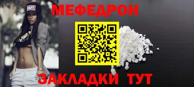альфа пвп Жуковский