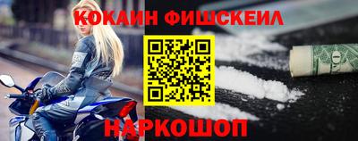 альфа пвп Жуковский