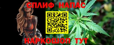 альфа пвп Жуковский