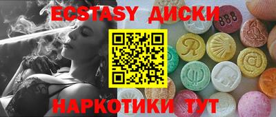 альфа пвп Жуковский