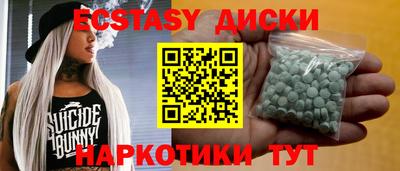 MDMA Заволжье