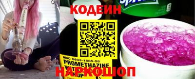 альфа пвп Жуковский