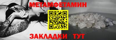 альфа пвп Жуковский