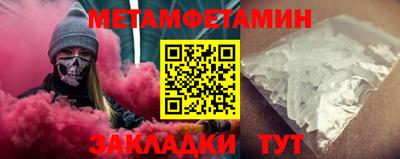 альфа пвп Жуковский