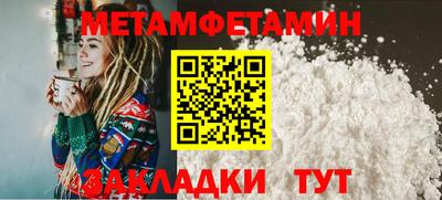 альфа пвп Жуковский