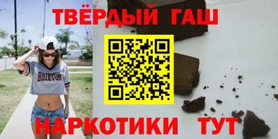 альфа пвп Жуковский
