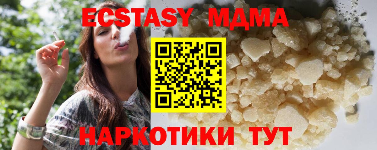 Меф кристаллы  Гашиш  Кыштым  ЭКСТАЗИ  Вход с VPN  A PVP СОЛЬ   Каннабис  Меф  КОКАИН 