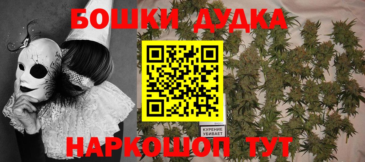 МАРИХУАНА ГИДРОПОН Кыштым